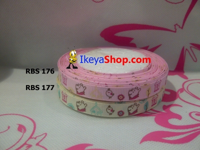 Pita RBS 176 177  large2